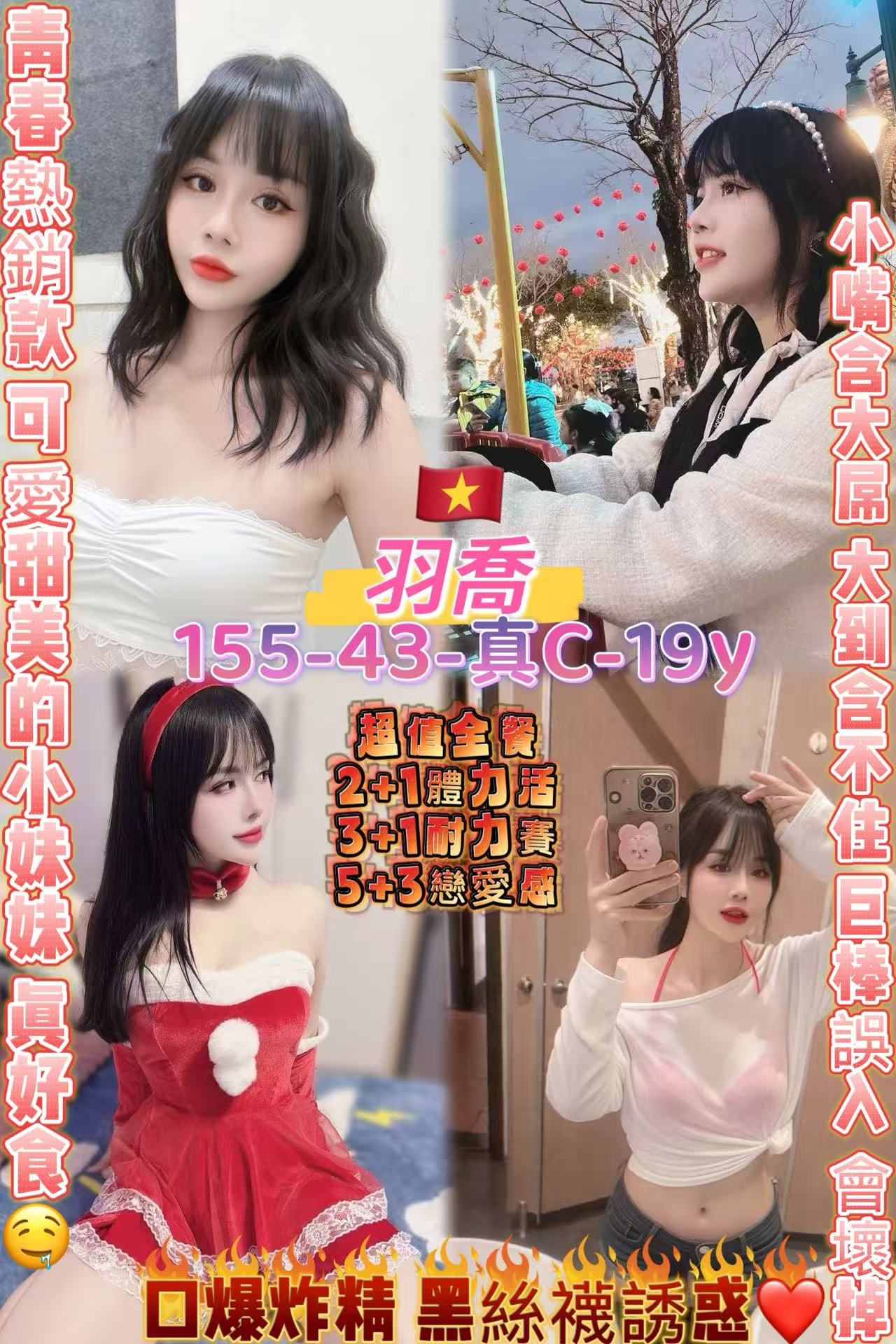 兼職 樹林定點茶 小培 22 34E 國小老師